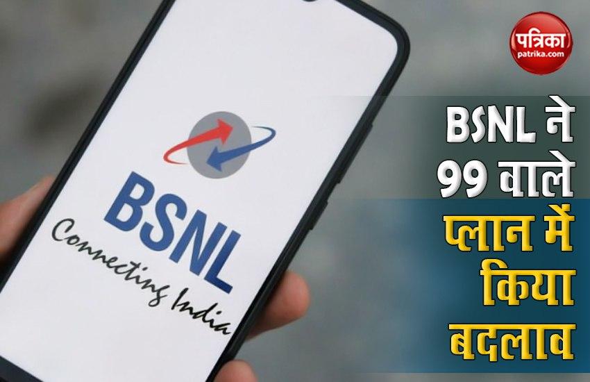 BSNL STV 99 Plan Update, Validity, Unlimited Calling