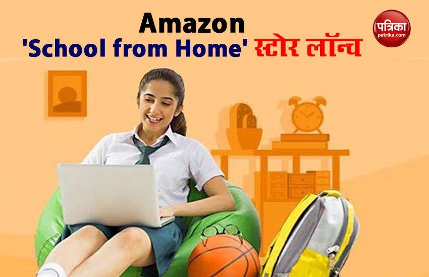 Amazon announced the launch of a ‘School from Home’ store