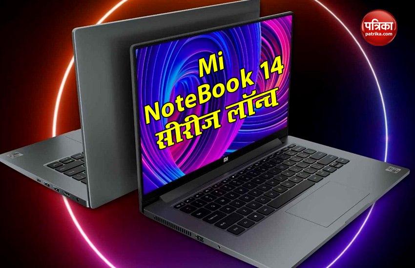 Mi Notebook 14, Mi Notebook 14 Horizon Edition launch in India