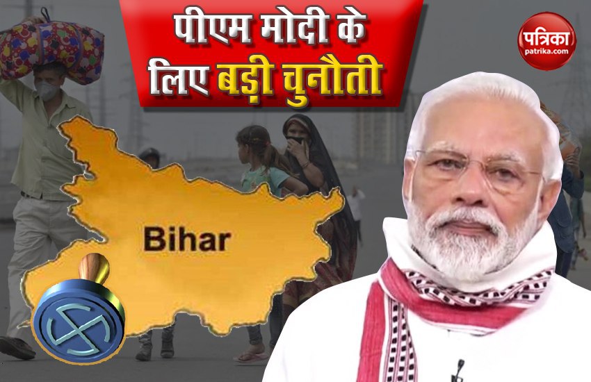 PM Modi may face migrant workers dissatisfaction in Bihar Assembly Polls 