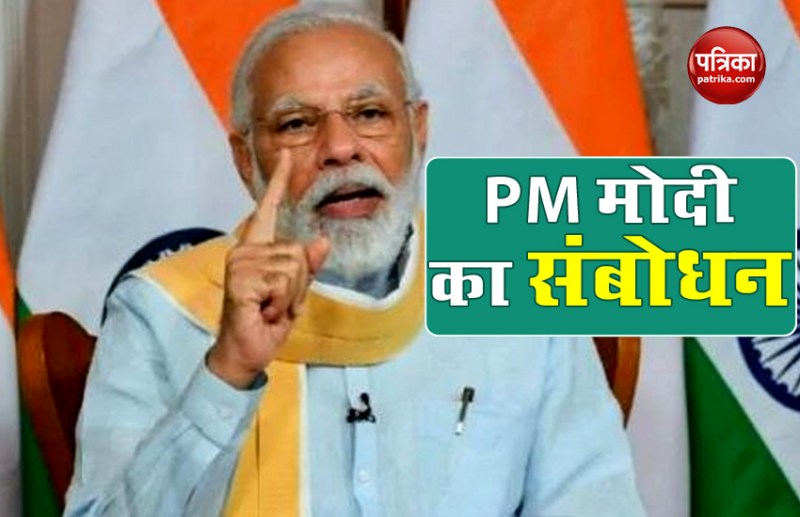 PM Modi address to nation today on World Youth Skills Day