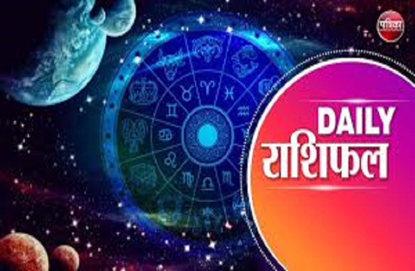 video rashifal of 12 june 2020 friday aaj ka video horoscope