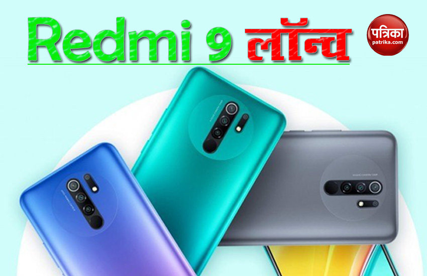 Redmi 9 launched with quad cameras, Features, Price, Sale