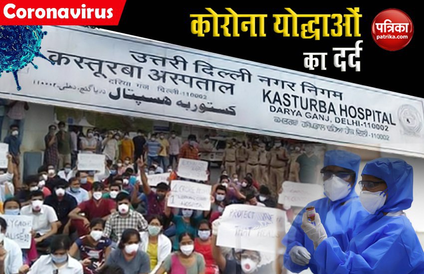 Resident Doctors says No Pay No work, mass resignation