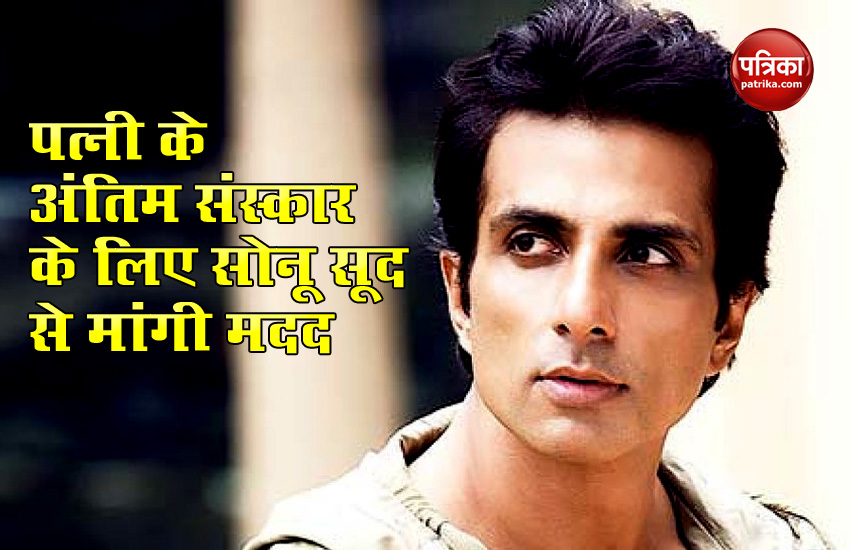 Sonu Sood Replies to Migrant Workers on Twitter