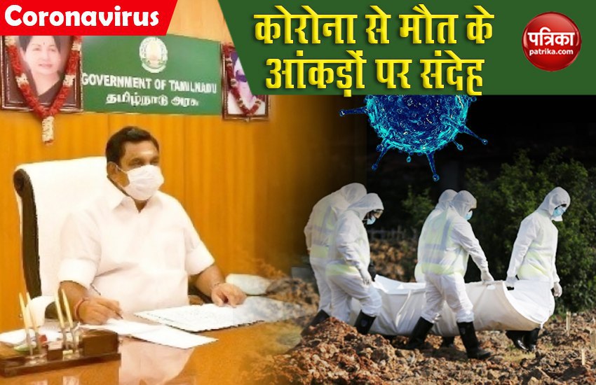 Tamil Nadu Govt to audit 200 Coronavirus deaths in Chennai