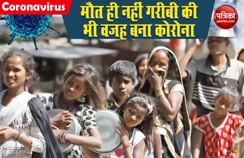 Coronavirus impact: People below Extreme Poverty could reach by 110 Crore worldwide