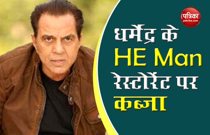 Dharmendra worker fraud with him