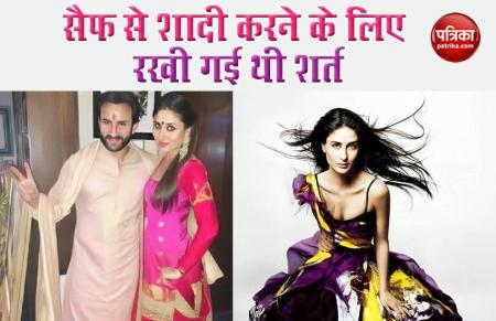 kareena kapoor saif ali khan marriage