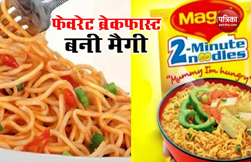 पारले-जी के साथ- साथ लॉकडाउन की आपदा मैगी के लिए भी बनी अवसर, सेल में 25% की बढ़ोतरी