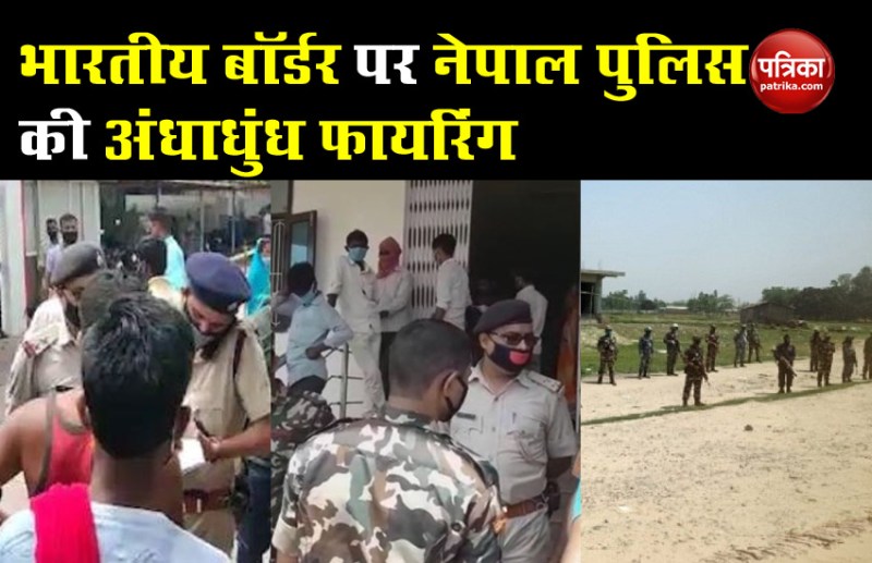 Nepal Police Firing at Indo Nepal Broder