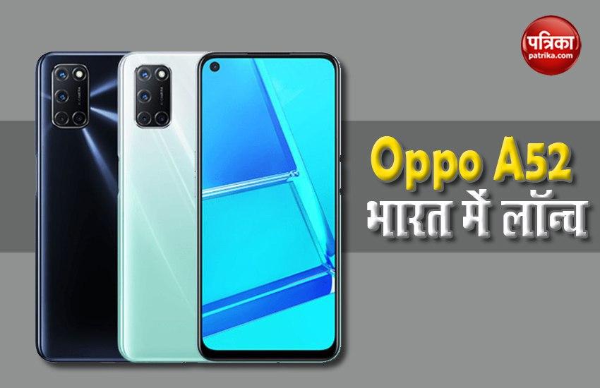 Oppo A52 launch in India, Price, Features, Sale