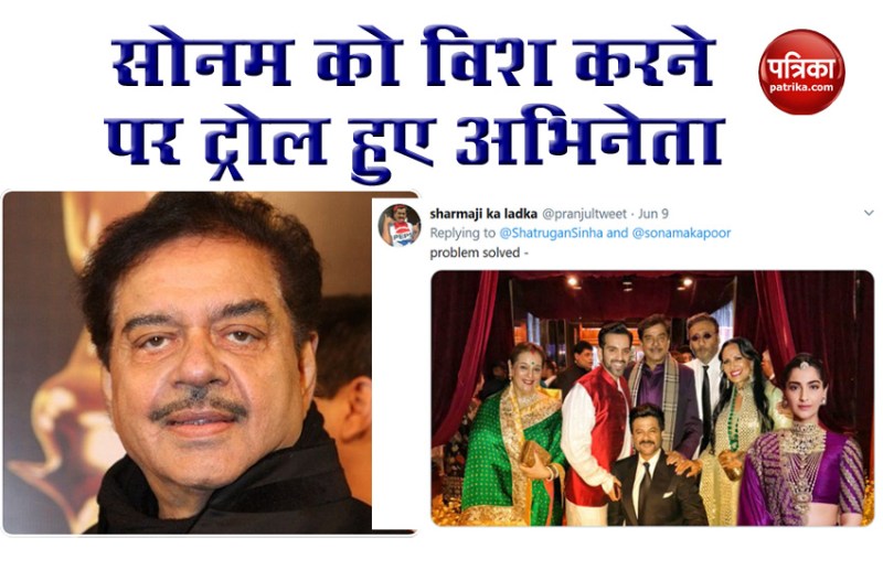 Actor Satrughan Sinha Troll
