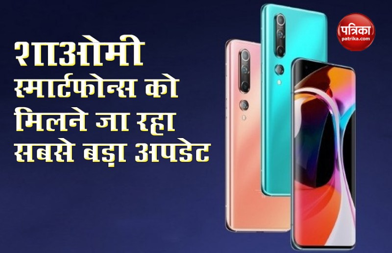 Mi 10 Series, Poco F2 Pro to Get Android 11 Beta 1 Soon