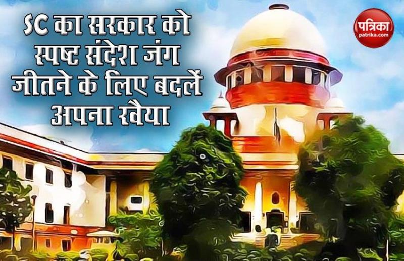 Supreme Court