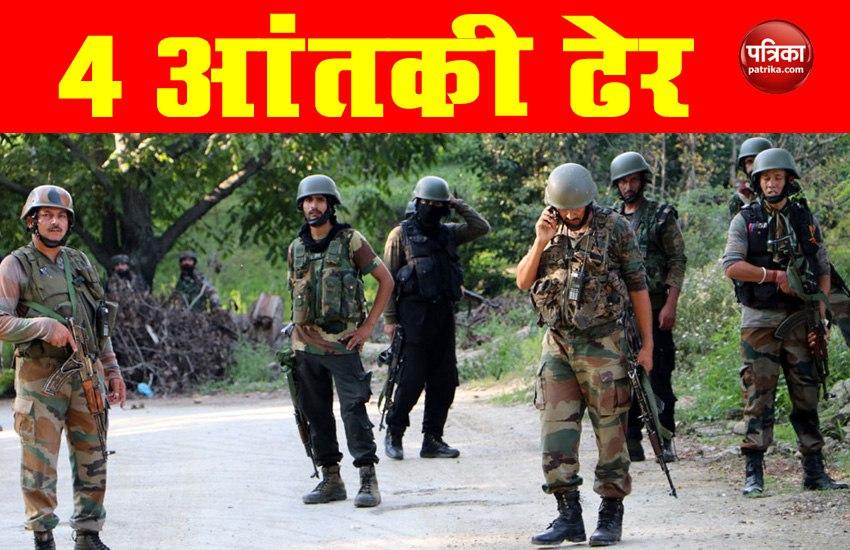 Jammu Kashmir: Encounter in anantnag And Kulgam 4 Terrorist Killed