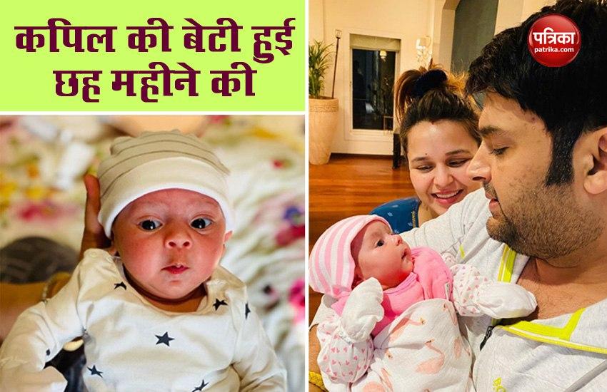 Comedian Kapil Sharma Daughter six month old