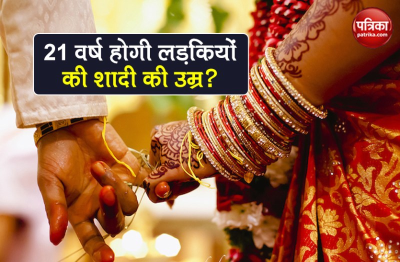 legal marriage age for girl review by task force may be 18 to 21 soon