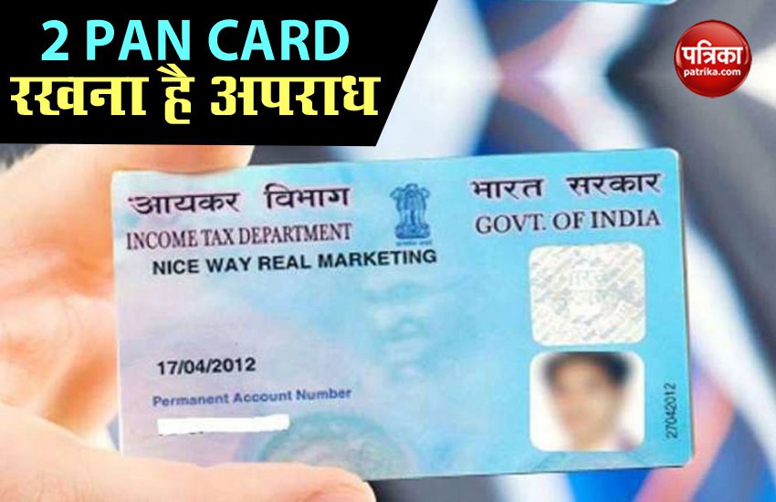 PAN CARD NUMBER