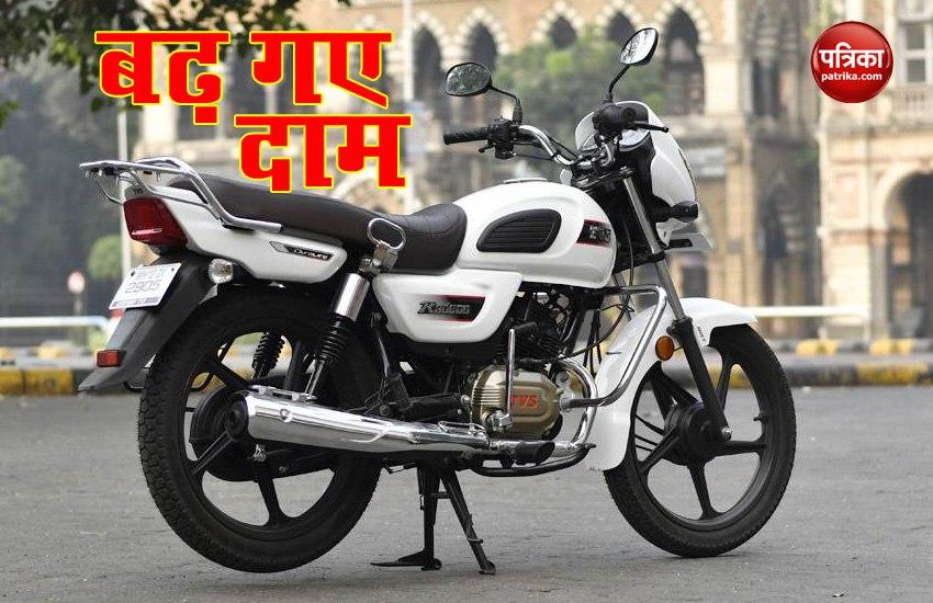 TVS Motor Company Increases Bikes Price