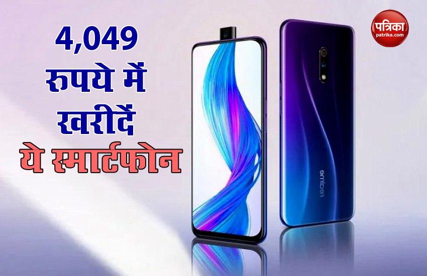 13,950 exchange offer On Realme X On Flipkart, Price, Features