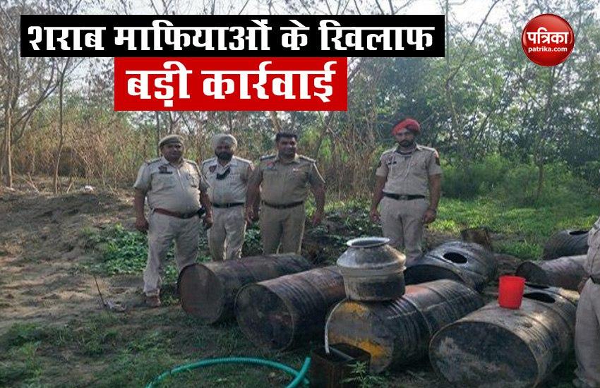 Punjab Govt big Action against Liquor Mafia