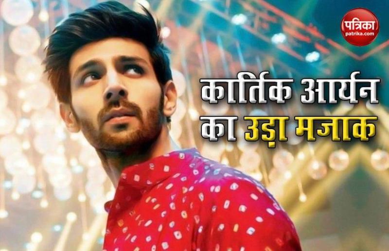 Kartik Aaryan share video