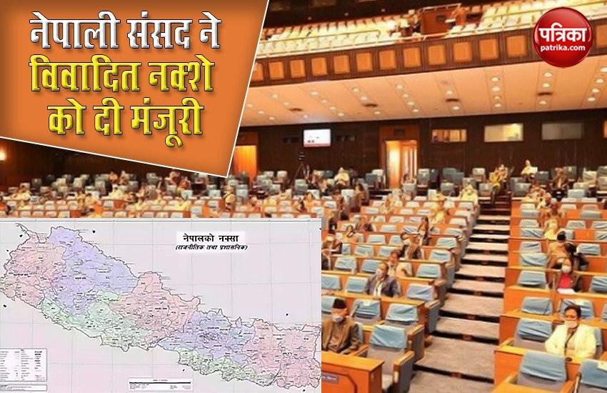 Nepal Parliament pass Constitutional Amendment Bill