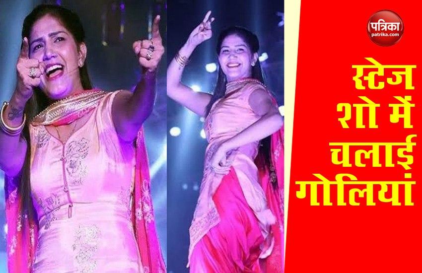 Haryanvi dancer sapna dance video viral
