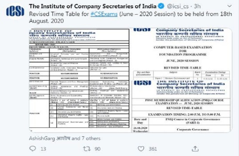 ICSI CS की परीक्षा फिर स्थगित, यहां देखें संशोधित शेड्यूल