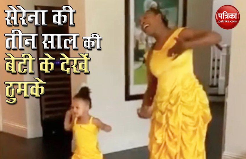 Serena Williams dance with her 3 year old daughter Olympia