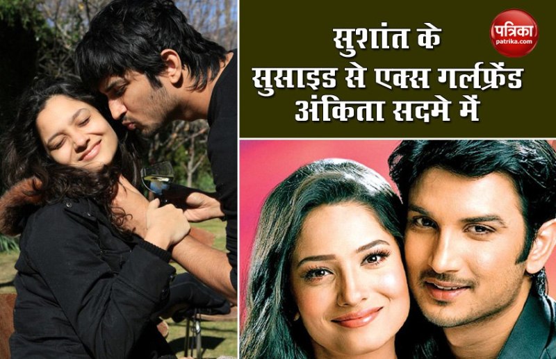 Ankita Lokhande shocked on Sushant death