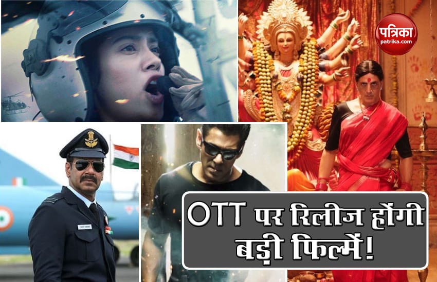 Big Films can be released on OTT Platform