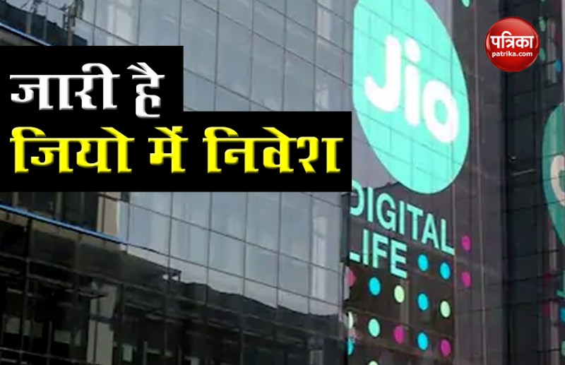 Reliance Jio Platforms