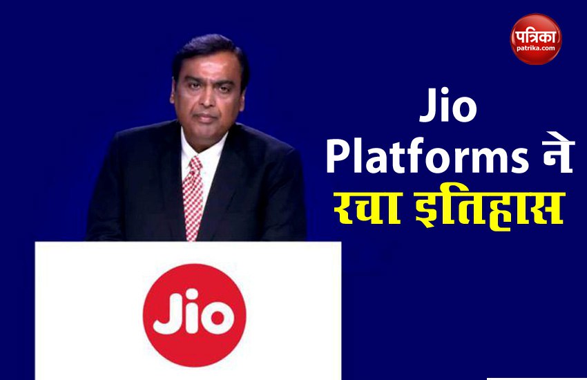 Reliance Jio Investment