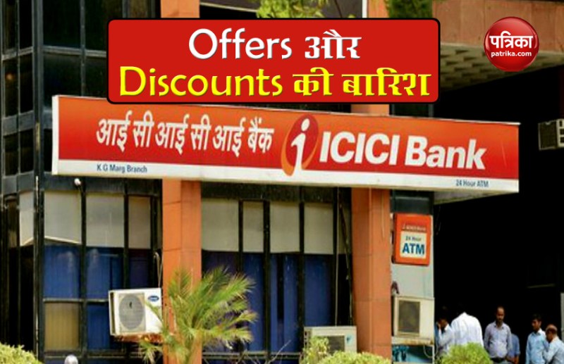 ICICI Monsoon Offers