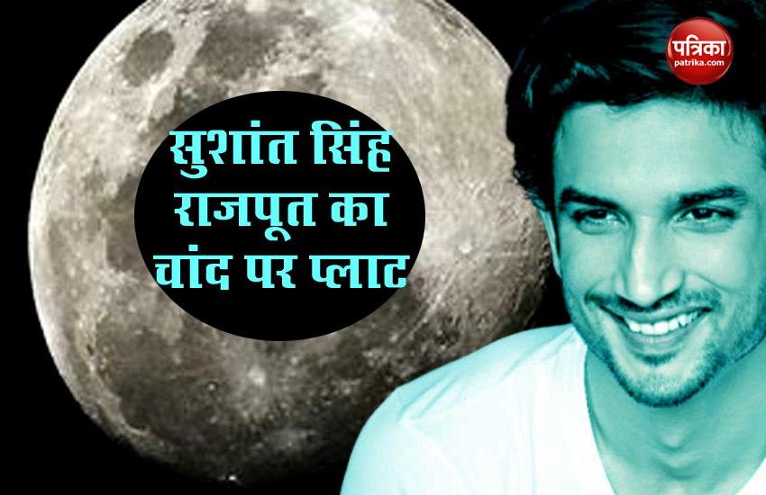 Sushant Singh Rajput Net Worth and His Lifestyle