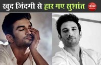 sushant_singh_rajput_4.jpg