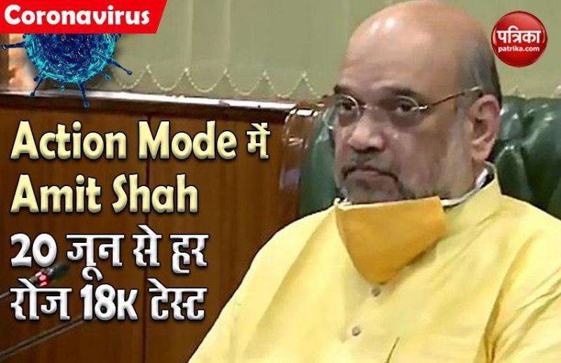 Amit Shah