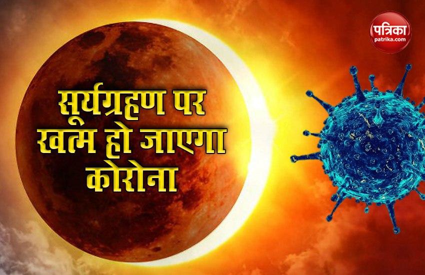 chennai_scientist_believes_there_is_a_link_between_solar_eclipse_and_coronavirus_outbreak.jpg