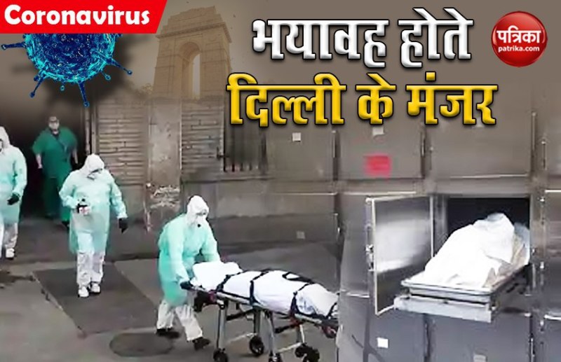 Delhi Govt asks hospitals to increase mortuary capacity