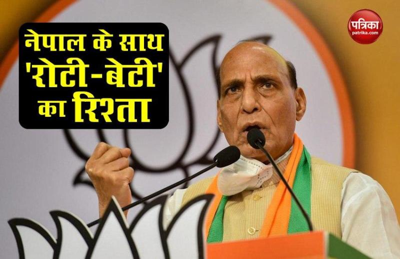 India-Nepal Tension: पर बोले Rajnath Singh-  हमारा 'रोटी-बेटी' का रिश्ता, कोई ताकत इसे तोड़ नहीं सकती