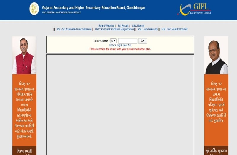 GSEB HSC results 2020: कॉमर्स और आर्ट्स स्ट्रीम के परिणाम घोषित, यहां से करें डाउनलोड