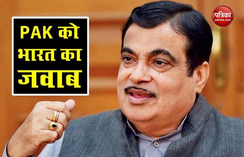 Nitin Gadkari का बयान- Pakistan में बह रहे India के हिस्से के पानी को रोकेगी Central Government