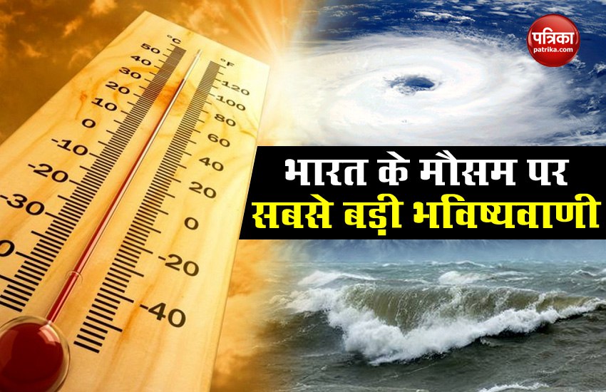 India Climate change report by Centre Govt Institutes 