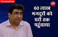 Railway Board Chairman बोले- Shramik Special Trains से 60 लाख Migrant Workers को घरों तक पहुंचाया