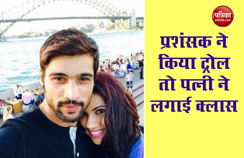mohammad amir s wife hits trollers