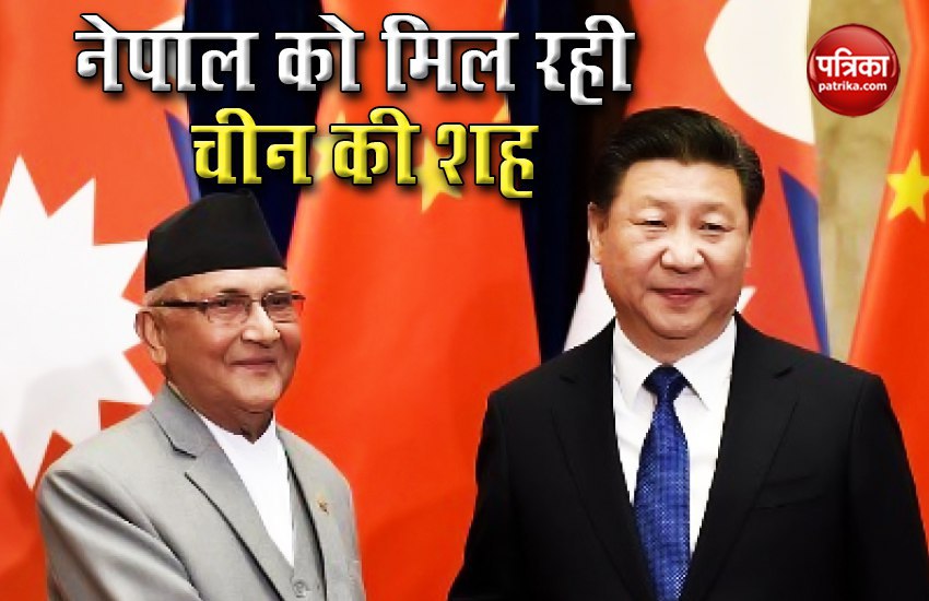 nepal PM