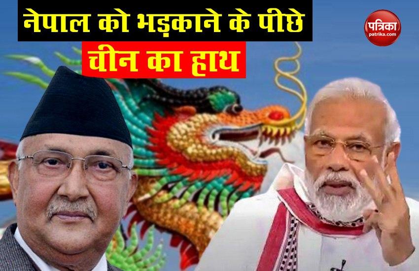 India-Nepal Dispute 