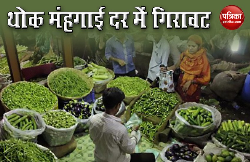 wholesale price inflation reduced 3.21 percent in may 2020